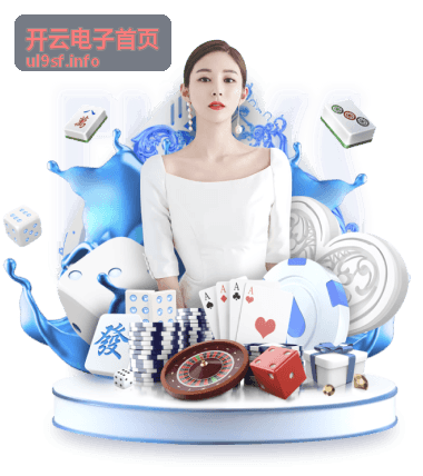 开云电子首页国产电子元器件资讯