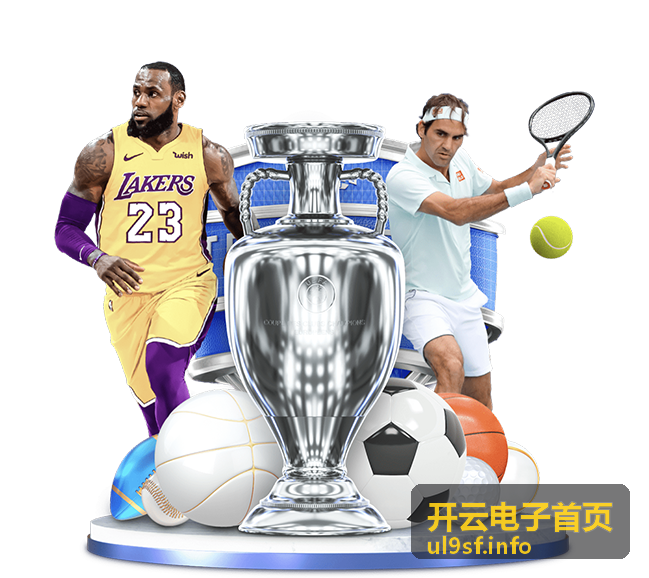 开云电子首页热门资讯精选封面